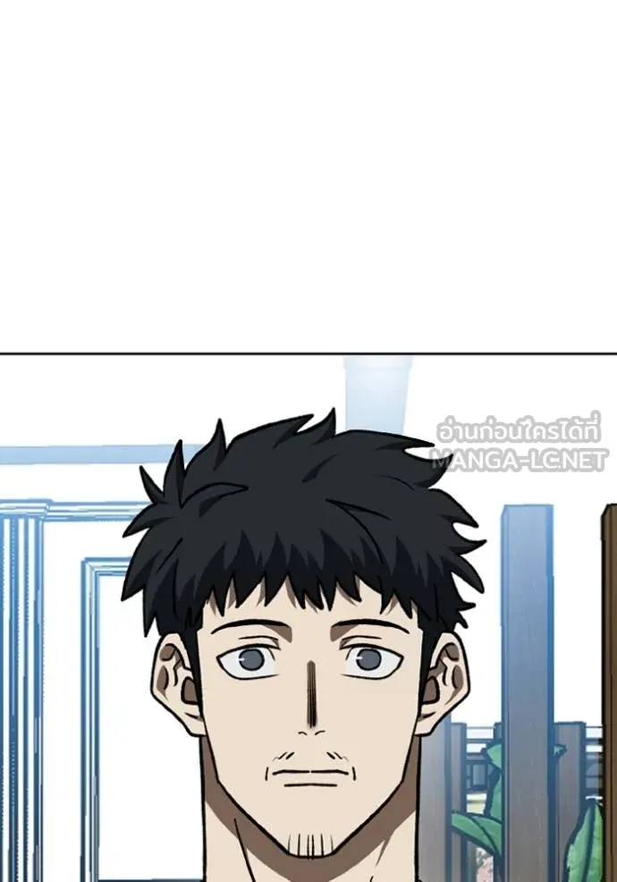 ราชาแห่งอ็อกทากอน ตอนที่ 173 รูปที่ 99