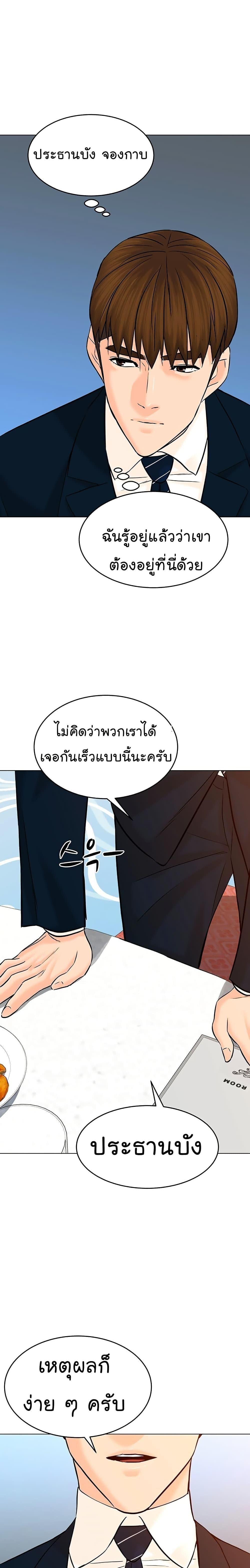 Manga-lc-com อ่านมังงะ อ่านการ์ตูน ออนไลน์ ฟรี From the Grave and Back ตอนที่ 1 2 3 4 5 6 7 8 9 10 11 12 13 14 ฟรี ไม่มีโฆษณา Manga-lc - อ่าน มังงะ อ่าน การ์ตูน ออนไลน์ อ่านมังงะ ฟรี
