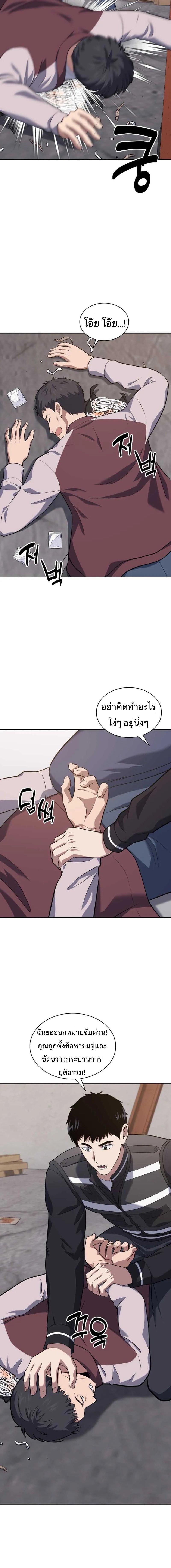 Manga-lc-com อ่านมังงะ อ่านการ์ตูน ออนไลน์ ฟรี Police Returner’s Reset Life ตอนที่ 1 2 3 4 5 6 7 8 9 10 11 12 13 14 ฟรี ไม่มีโฆษณา Manga-lc - อ่าน มังงะ อ่าน การ์ตูน ออนไลน์ อ่านมังงะ ฟรี