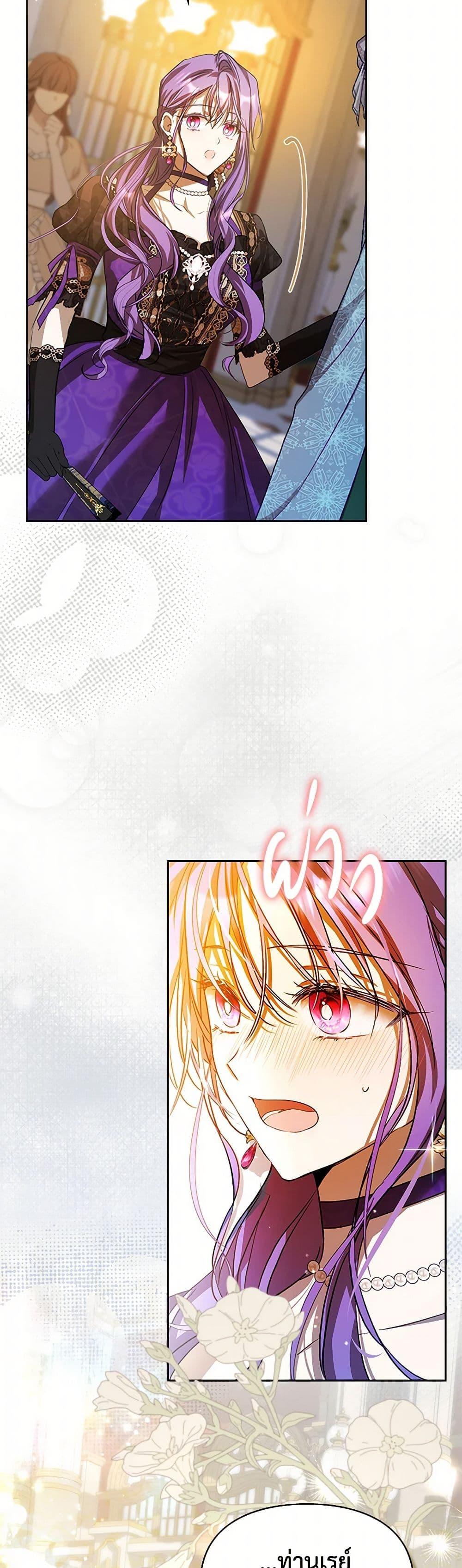 Manga-lc-com อ่านมังงะ อ่านการ์ตูน ออนไลน์ ฟรี The Heroine Had an Affair With My Fiance ตอนที่ 1 2 3 4 5 6 7 8 9 10 11 12 13 14 ฟรี ไม่มีโฆษณา Manga-lc - อ่าน มังงะ อ่าน การ์ตูน ออนไลน์ อ่านมังงะ ฟรี