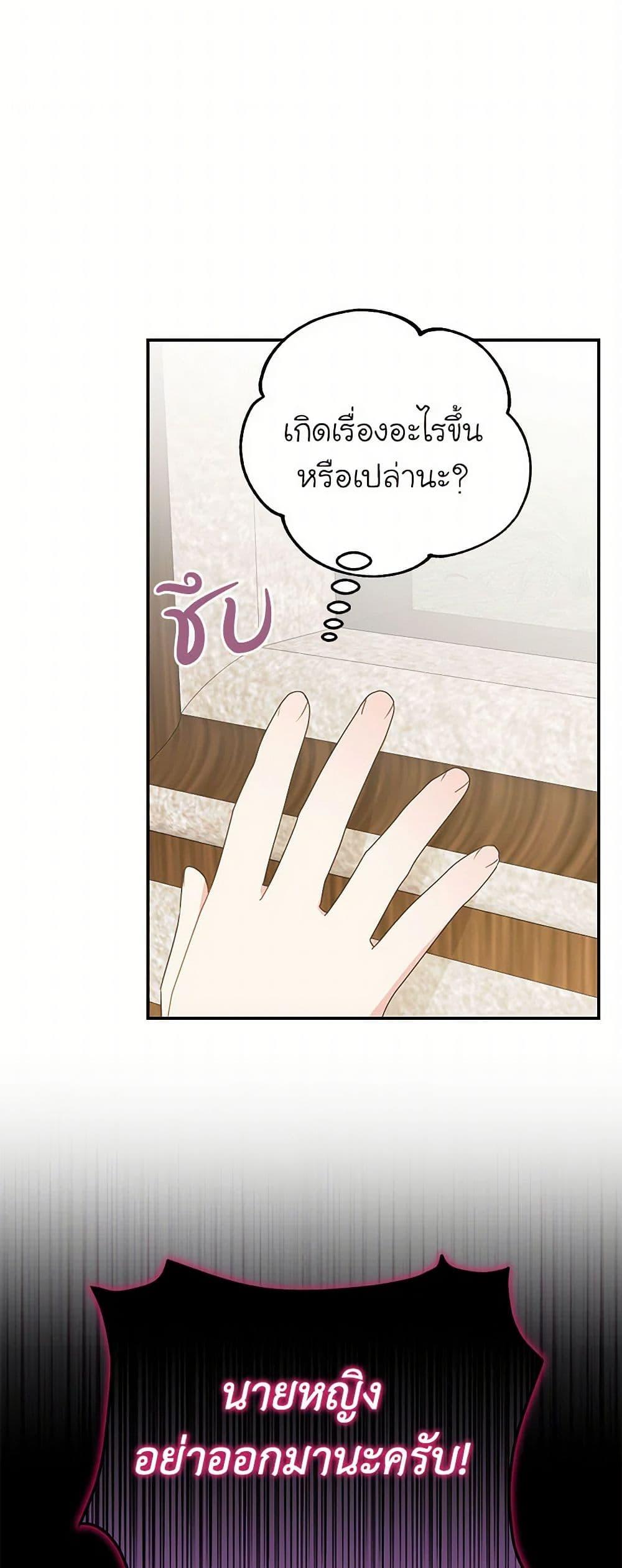 Manga-lc-com อ่านมังงะ อ่านการ์ตูน ออนไลน์ ฟรี The Villainess Captured the Grand Duke ตอนที่ 1 2 3 4 5 6 7 8 9 10 11 12 13 14 ฟรี ไม่มีโฆษณา Manga-lc - อ่าน มังงะ อ่าน การ์ตูน ออนไลน์ อ่านมังงะ ฟรี