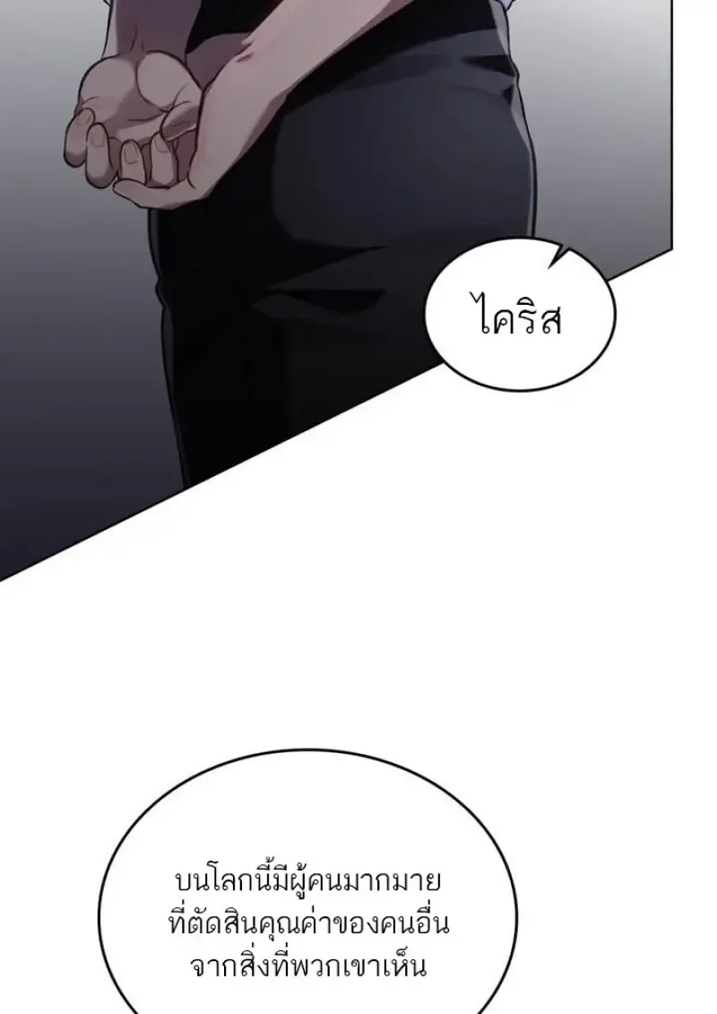 Reborn as the Enemy Prince เก_ดใหม_เป_นเจ_าชายในประเทศศ_ตร_ ตอนที่ ตอนที่ 102 รูปที่ 70