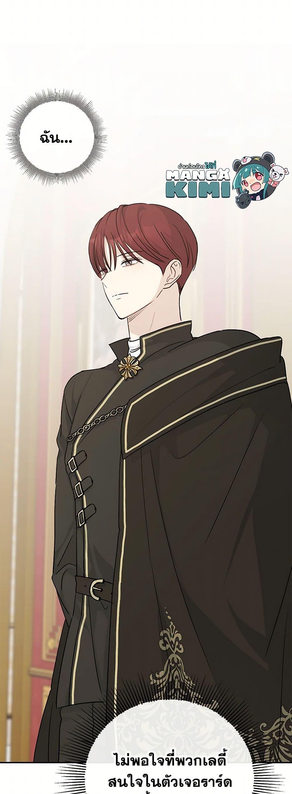 Manga-lc-com อ่านมังงะ อ่านการ์ตูน ออนไลน์ ฟรี Monster Princess ตอนที่ 1 2 3 4 5 6 7 8 9 10 11 12 13 14 ฟรี ไม่มีโฆษณา Manga-lc - อ่าน มังงะ อ่าน การ์ตูน ออนไลน์ อ่านมังงะ ฟรี