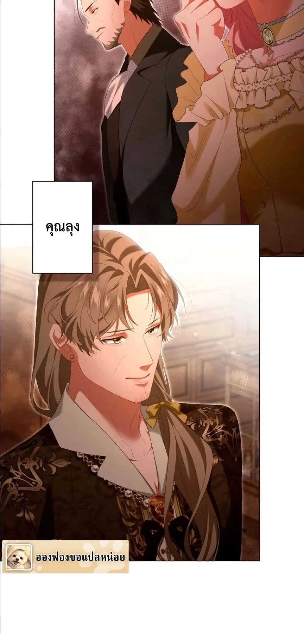 Manga-lc-com อ่านมังงะ อ่านการ์ตูน ออนไลน์ ฟรี Behold The Perfect Villainess ตอนที่ 1 2 3 4 5 6 7 8 9 10 11 12 13 14 ฟรี ไม่มีโฆษณา Manga-lc - อ่าน มังงะ อ่าน การ์ตูน ออนไลน์ อ่านมังงะ ฟรี