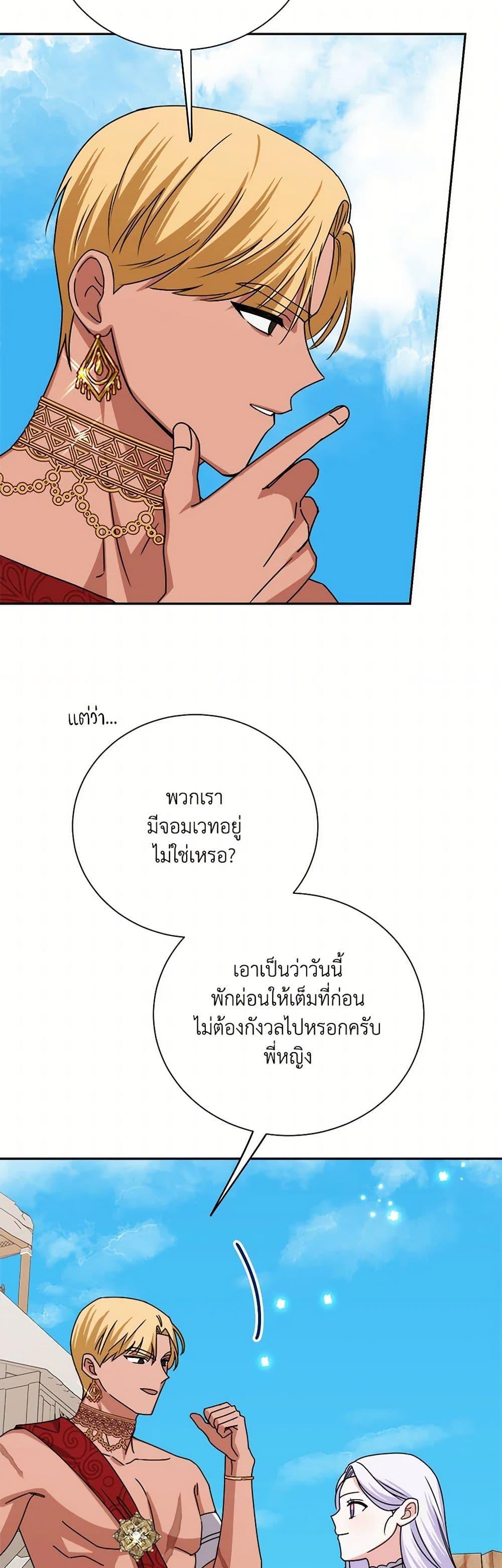 Manga-lc-com อ่านมังงะ อ่านการ์ตูน ออนไลน์ ฟรี All About the Duke ตอนที่ 1 2 3 4 5 6 7 8 9 10 11 12 13 14 ฟรี ไม่มีโฆษณา Manga-lc - อ่าน มังงะ อ่าน การ์ตูน ออนไลน์ อ่านมังงะ ฟรี