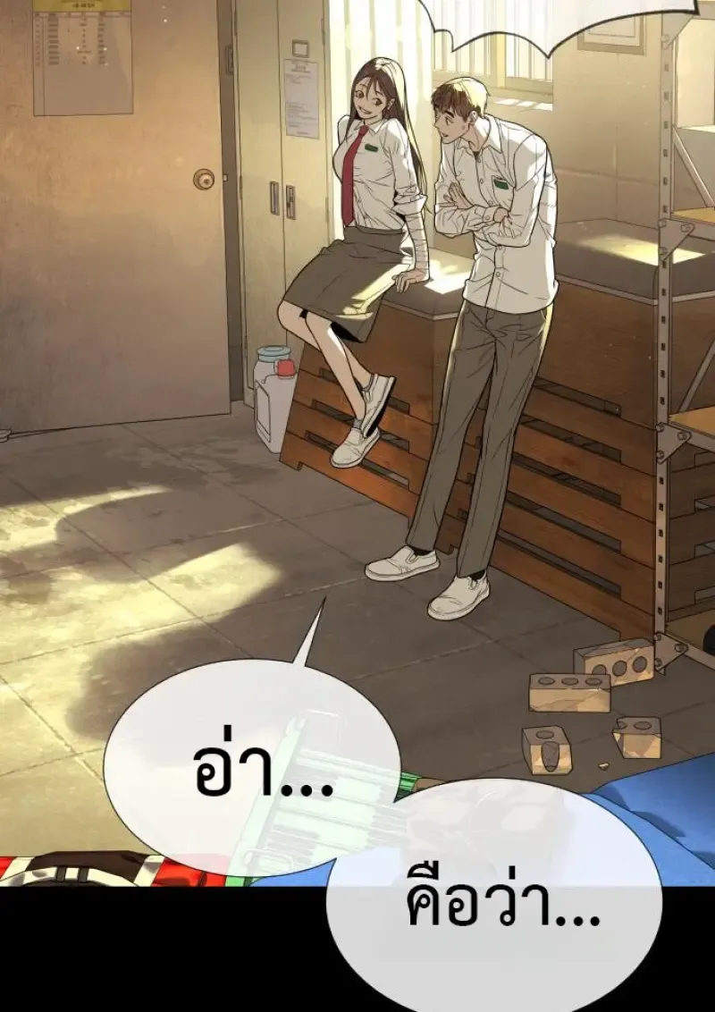 Killer Peter ป_เตอร_โคตรน_กฆ_า ตอนที่ ตอนที่ 119 รูปที่ 96