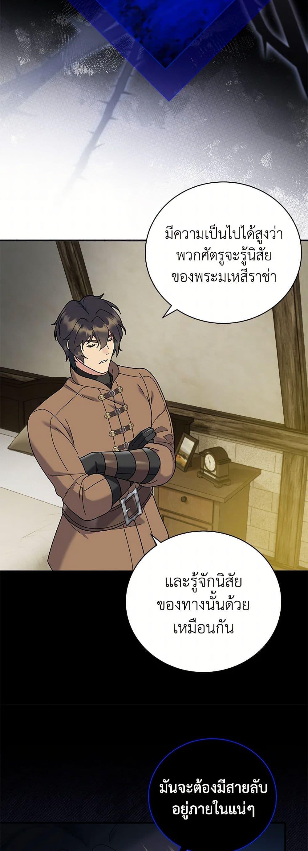 Manga-lc-com อ่านมังงะ อ่านการ์ตูน ออนไลน์ ฟรี Golden Light Gratia, The Child Loved By God ตอนที่ 1 2 3 4 5 6 7 8 9 10 11 12 13 14 ฟรี ไม่มีโฆษณา Manga-lc - อ่าน มังงะ อ่าน การ์ตูน ออนไลน์ อ่านมังงะ ฟรี