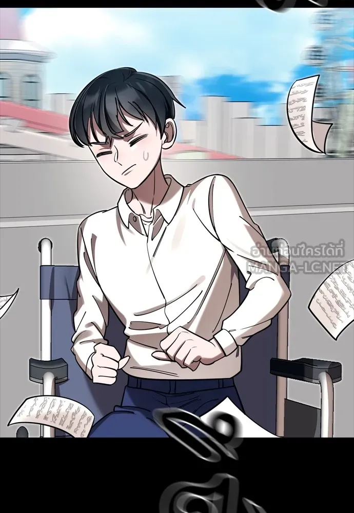 ยมราชลงทัณฑ์ ตอนที่ 45 รูปที่ 126