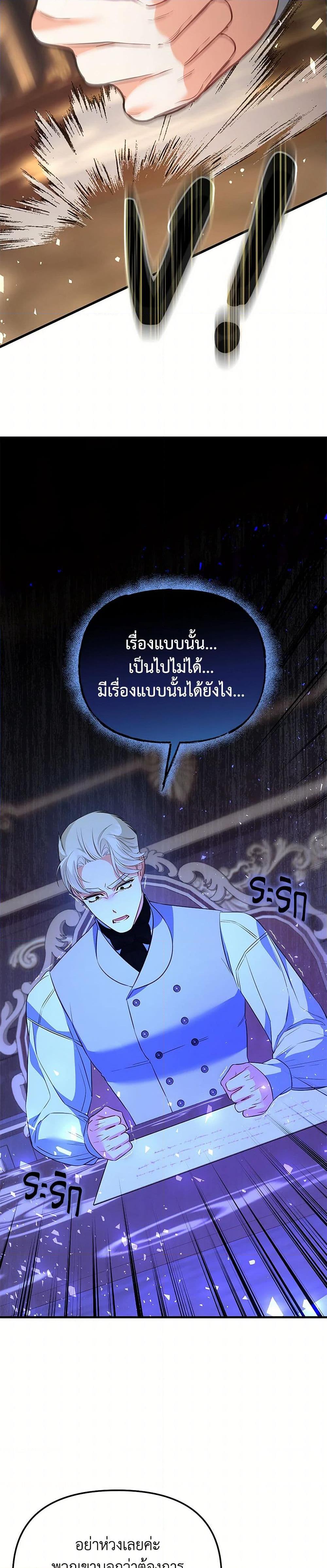 Manga-lc-com อ่านมังงะ อ่านการ์ตูน ออนไลน์ ฟรี I Created a Harem by Accident! ตอนที่ 1 2 3 4 5 6 7 8 9 10 11 12 13 14 ฟรี ไม่มีโฆษณา Manga-lc - อ่าน มังงะ อ่าน การ์ตูน ออนไลน์ อ่านมังงะ ฟรี
