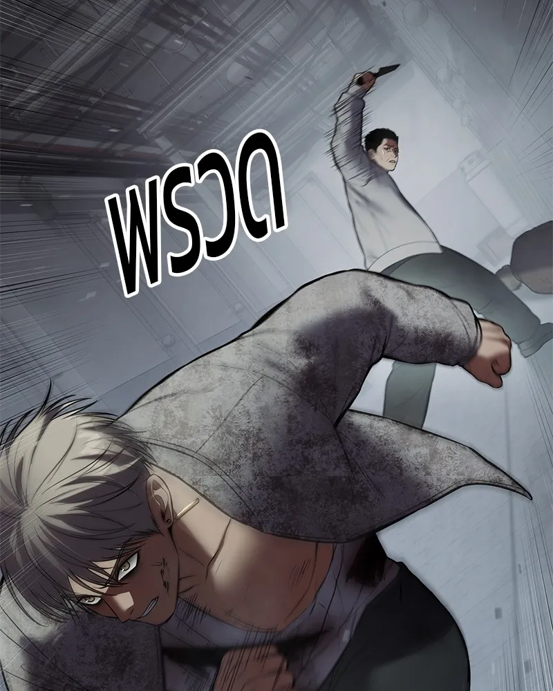 แบคXX ตอนที่ 95 รูปที่ 38