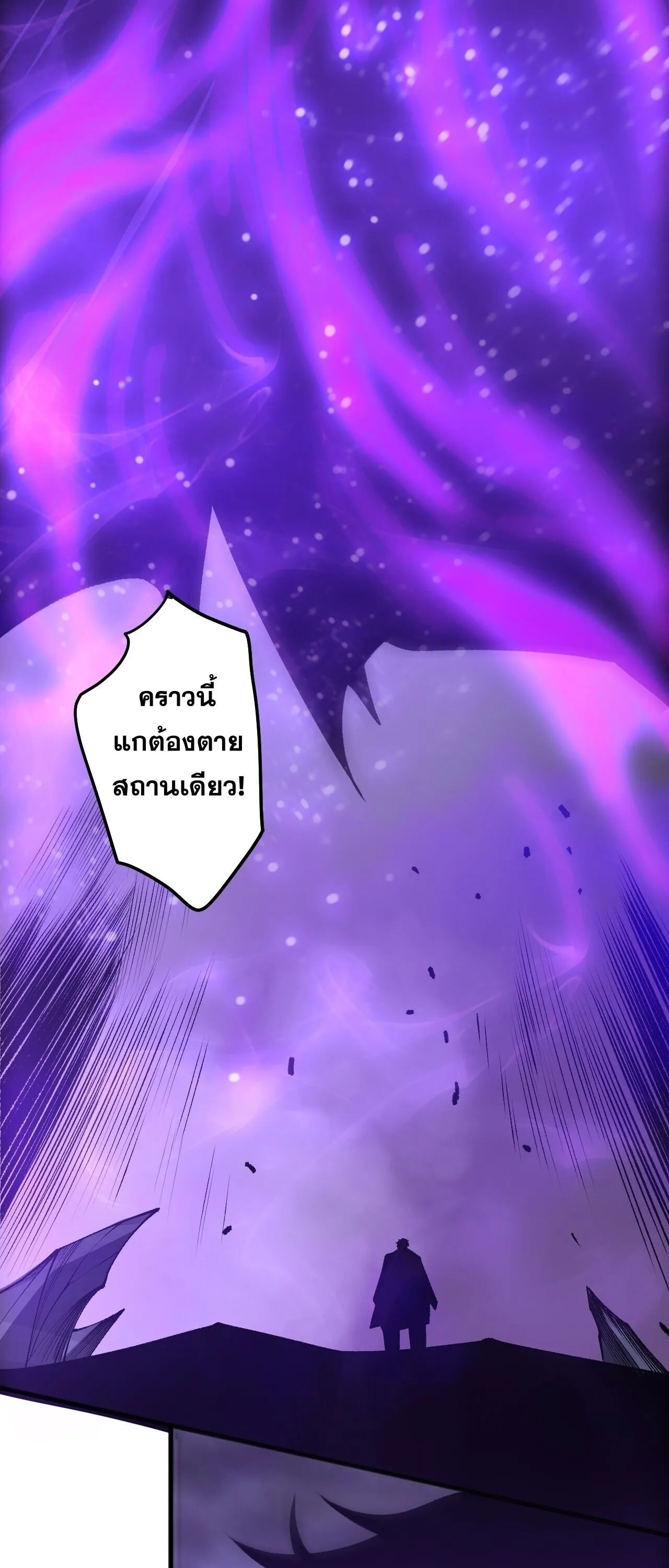 Disastrous Necromancer ราช_นน_กอ_ญเช_ญว_ญญาณ ตอนที่ ตอนที่ 282 รูปที่ 15