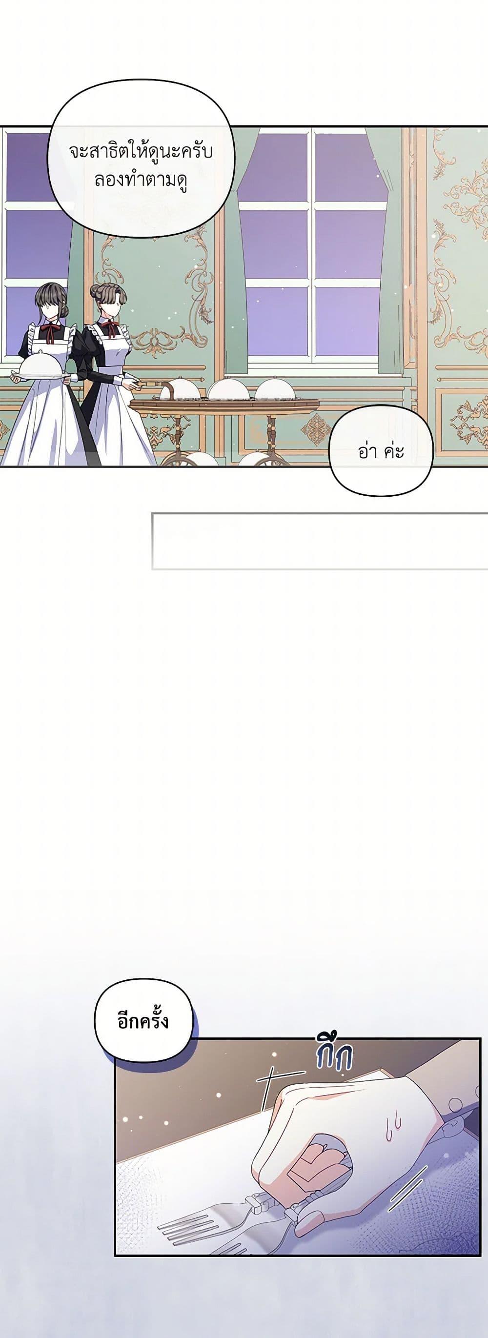 Manga-lc-com อ่านมังงะ อ่านการ์ตูน ออนไลน์ ฟรี Reforming My Regretful Husband ตอนที่ 1 2 3 4 5 6 7 8 9 10 11 12 13 14 ฟรี ไม่มีโฆษณา Manga-lc - อ่าน มังงะ อ่าน การ์ตูน ออนไลน์ อ่านมังงะ ฟรี