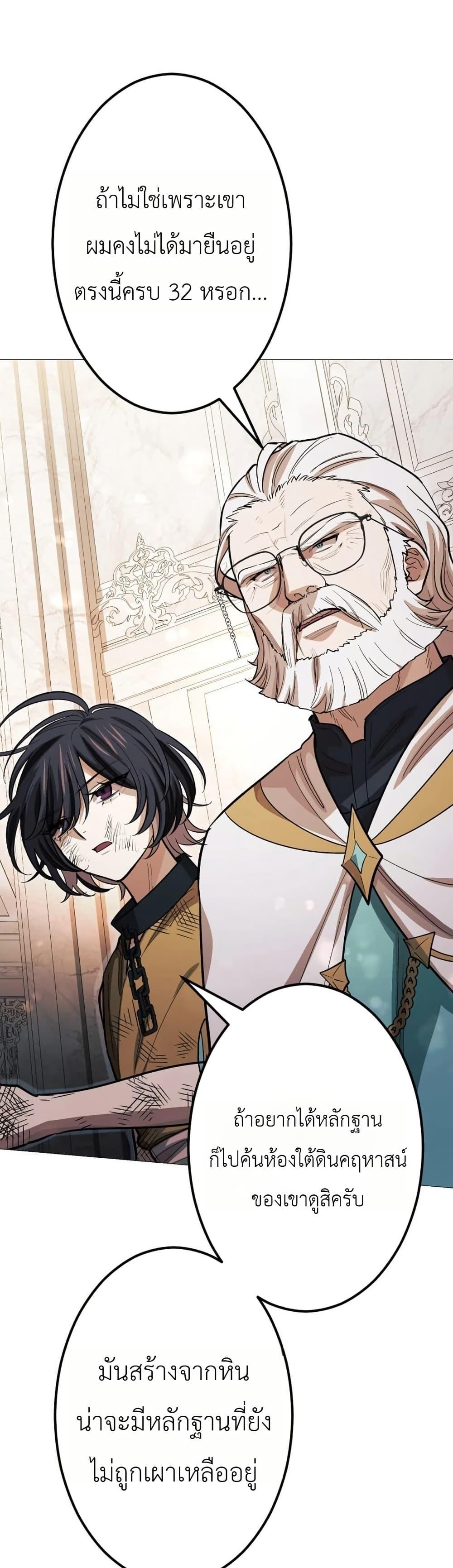 Manga-lc-com อ่านมังงะ อ่านการ์ตูน ออนไลน์ ฟรี The Divine-Eyed Grimoire Mage Jewel Saga ตอนที่ 1 2 3 4 5 6 7 8 9 10 11 12 13 14 ฟรี ไม่มีโฆษณา Manga-lc - อ่าน มังงะ อ่าน การ์ตูน ออนไลน์ อ่านมังงะ ฟรี