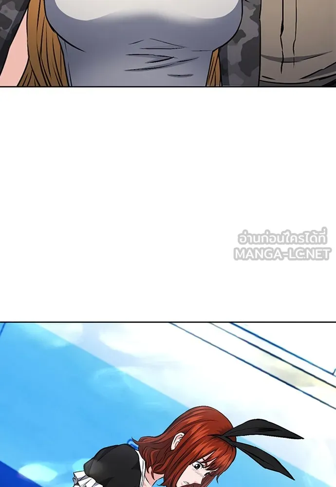 ดรูอิดแห่งสถานีโซล ตอนที่ 86 รูปที่ 51