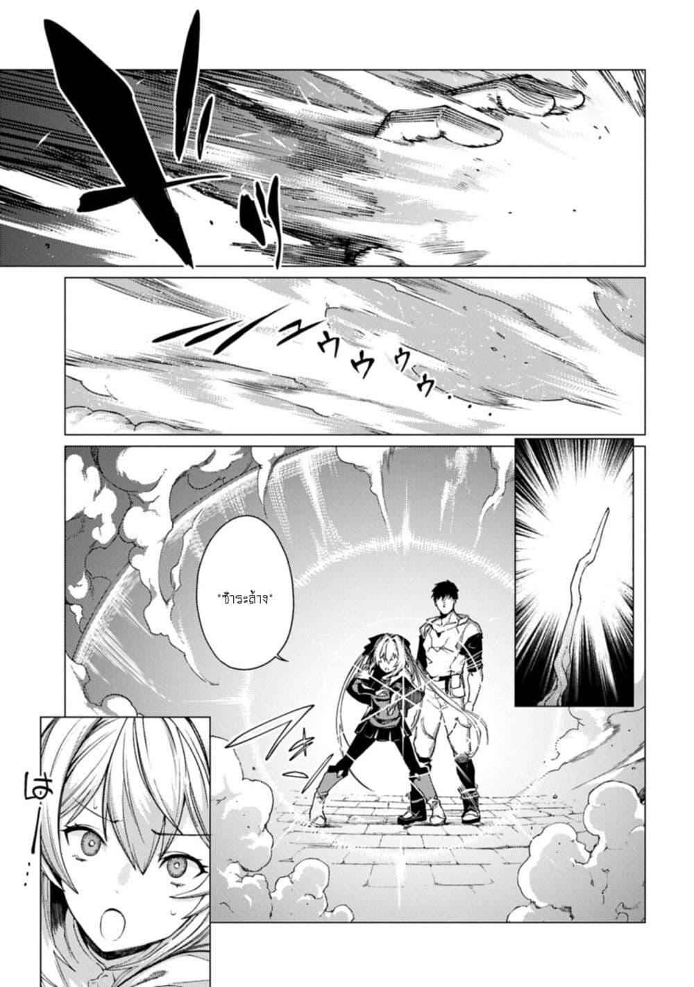 Manga-lc-com อ่านมังงะ อ่านการ์ตูน ออนไลน์ ฟรี Ore wa Subete wo “Parry” Suru ตอนที่ 1 2 3 4 5 6 7 8 9 10 11 12 13 14 ฟรี ไม่มีโฆษณา Manga-lc - อ่าน มังงะ อ่าน การ์ตูน ออนไลน์ อ่านมังงะ ฟรี