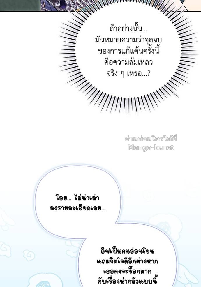 Doujin-Lc- อ่าน โดจิน มังฮวา เกาหลี ญี่ปุ่น จีน แปลไทย คิดว่าการบิดเบือนต้นฉบับ มันทำได้ง่าย ๆ หรือไง ตอนที่ 1 2 3 4 5 6 7 8 9 10 11 12 13 14 ฟรี ไม่มีโฆษณา อ่าน โดจิน Manhwa เกาหลี ญี่ปุ่น จีน เรามีครบ คัดมาให้เน้นๆ โดจิน 18+ รับประกันความฟินโดย Doujin Lc