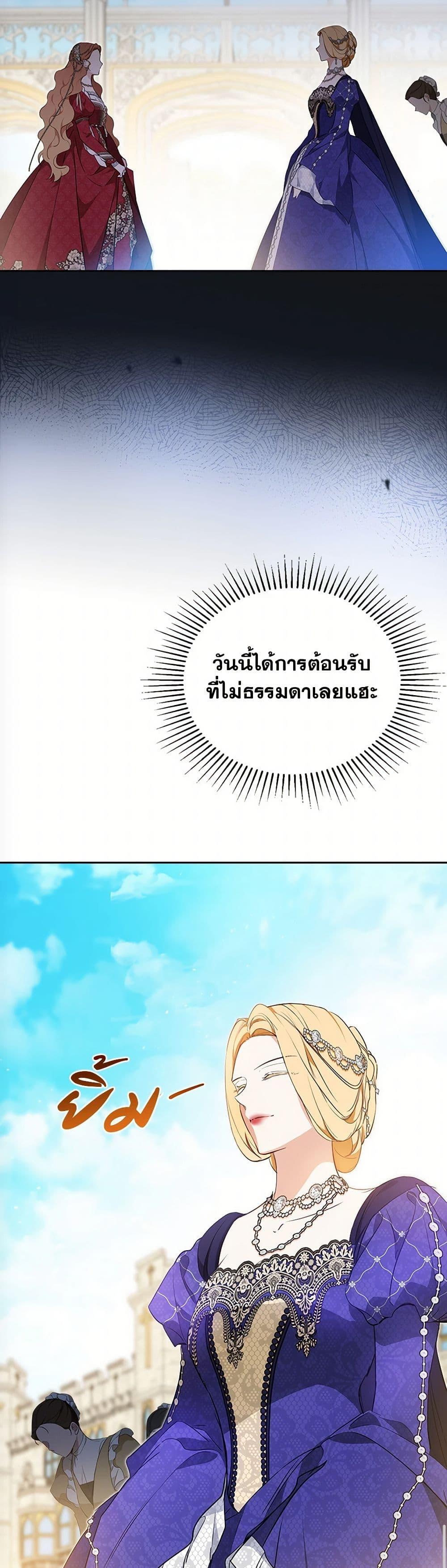 Manga-lc-com อ่านมังงะ อ่านการ์ตูน ออนไลน์ ฟรี In This Life, I Will Be the Lord ตอนที่ 1 2 3 4 5 6 7 8 9 10 11 12 13 14 ฟรี ไม่มีโฆษณา Manga-lc - อ่าน มังงะ อ่าน การ์ตูน ออนไลน์ อ่านมังงะ ฟรี