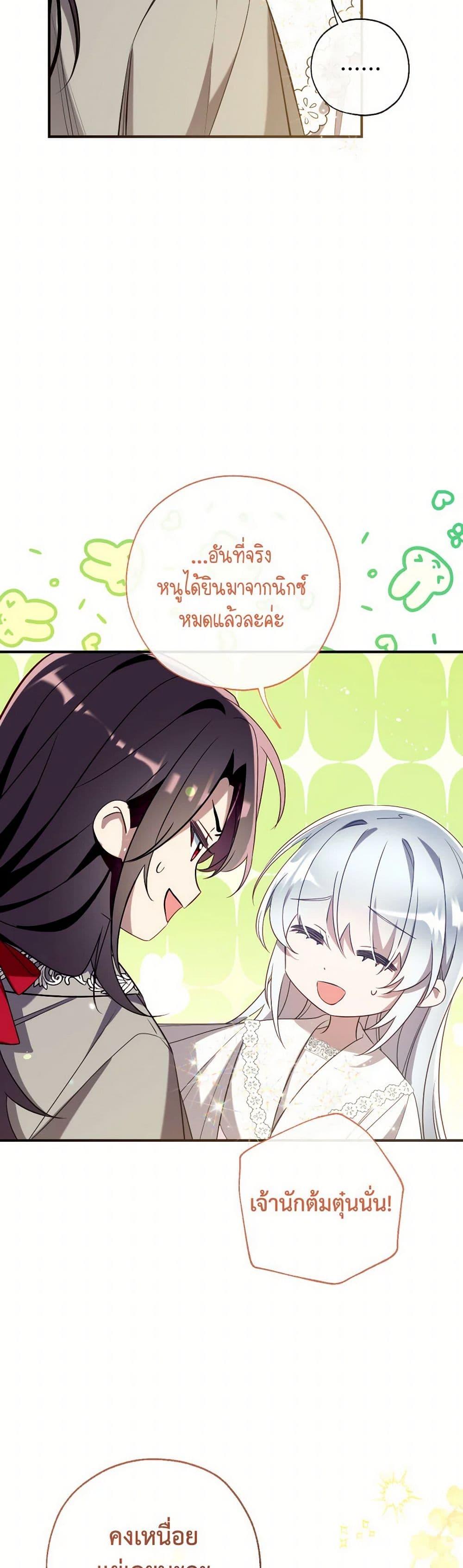 Manga-lc-com อ่านมังงะ อ่านการ์ตูน ออนไลน์ ฟรี Can We Become a Family ตอนที่ 1 2 3 4 5 6 7 8 9 10 11 12 13 14 ฟรี ไม่มีโฆษณา Manga-lc - อ่าน มังงะ อ่าน การ์ตูน ออนไลน์ อ่านมังงะ ฟรี