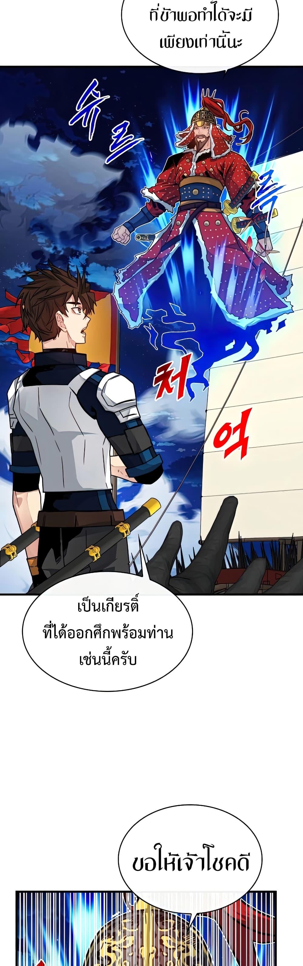 Manga-lc-com อ่านมังงะ อ่านการ์ตูน ออนไลน์ ฟรี SSS-Class Gacha Hunter ตอนที่ 1 2 3 4 5 6 7 8 9 10 11 12 13 14 ฟรี ไม่มีโฆษณา Manga-lc - อ่าน มังงะ อ่าน การ์ตูน ออนไลน์ อ่านมังงะ ฟรี