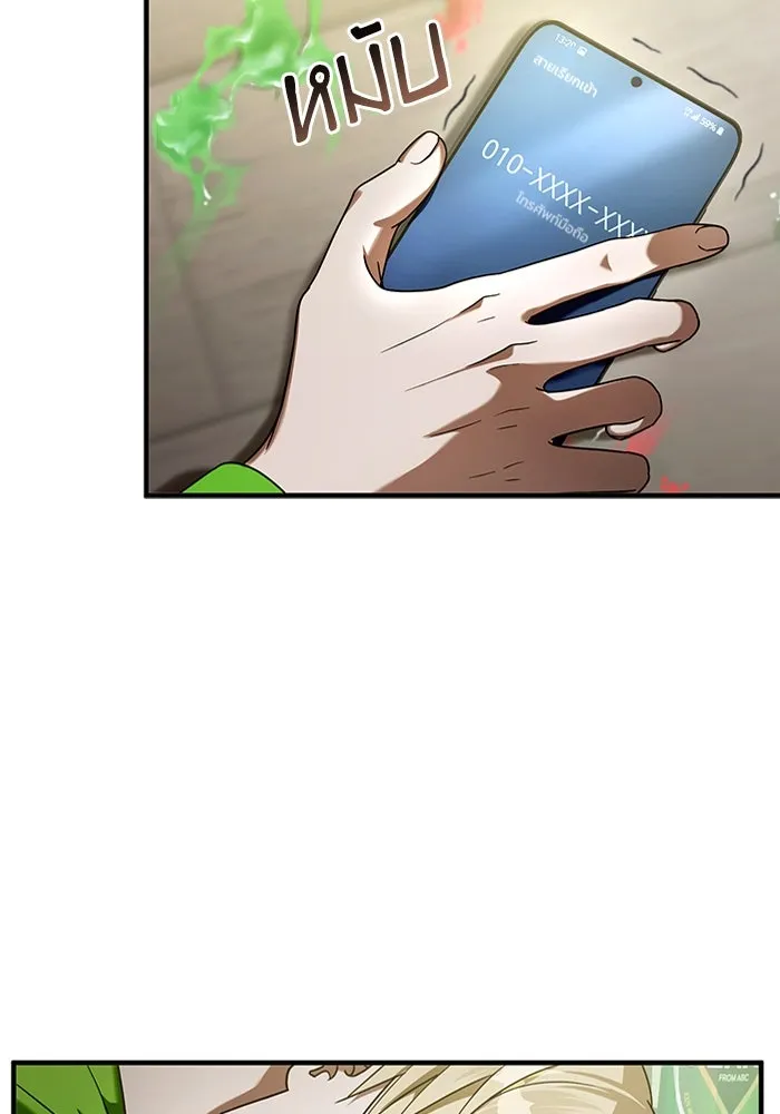 เชื่อเถอะ ฉันเป็นฮันเตอร์ห่วยแตก ตอนที่ 28 รูปที่ 92