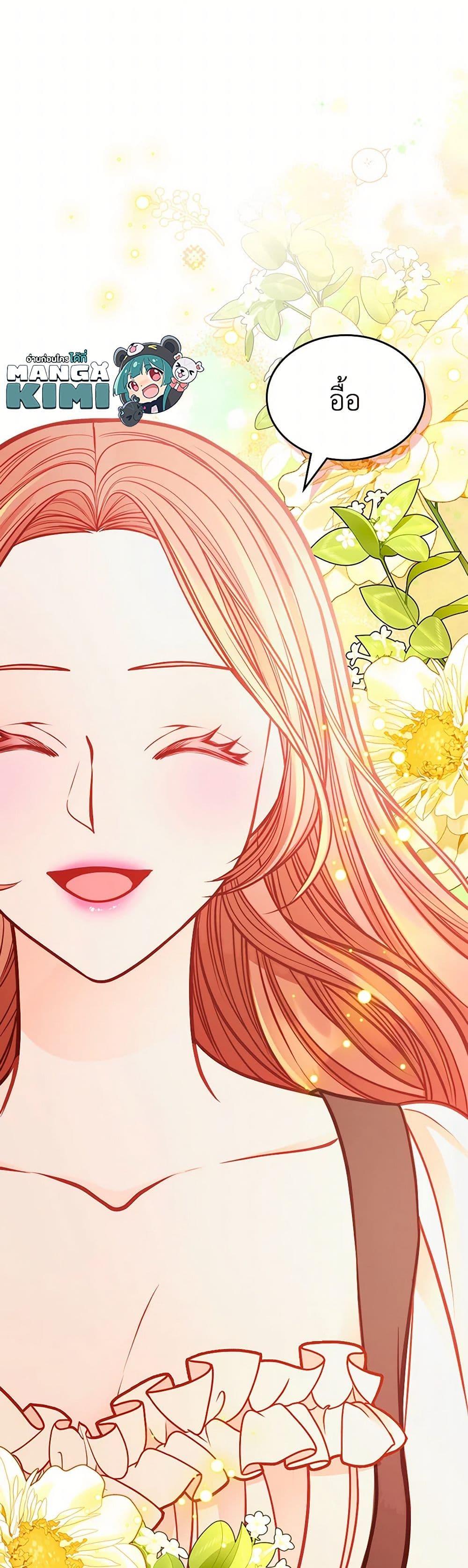 Manga-lc-com อ่านมังงะ อ่านการ์ตูน ออนไลน์ ฟรี The Duchess’s Secret Dressing Room ตอนที่ 1 2 3 4 5 6 7 8 9 10 11 12 13 14 ฟรี ไม่มีโฆษณา Manga-lc - อ่าน มังงะ อ่าน การ์ตูน ออนไลน์ อ่านมังงะ ฟรี