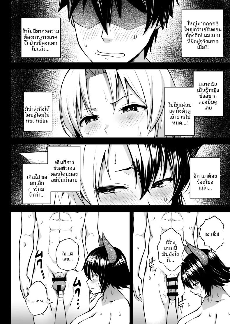 Doujin-Lc- อ่าน โดจิน มังฮวา เกาหลี ญี่ปุ่น จีน แปลไทย เพราะภรรยาผมที่หน้าอกใหญ่เกินไป (Diisuke) (Touhou Project) ตอนที่ 1 2 3 4 5 6 7 8 9 10 11 12 13 14 ฟรี ไม่มีโฆษณา อ่าน โดจิน Manhwa เกาหลี ญี่ปุ่น จีน เรามีครบ คัดมาให้เน้นๆ โดจิน 18+ รับประกันความฟินโดย  Doujin Lc