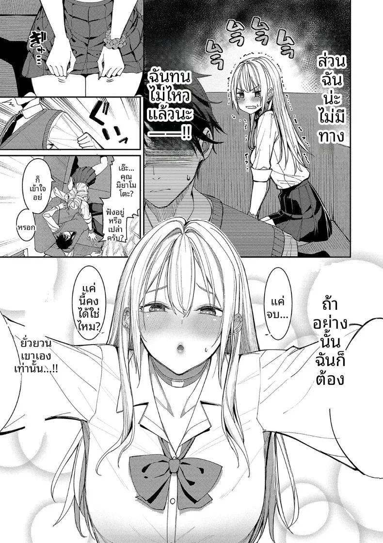 Doujin-Lc- อ่าน โดจิน มังฮวา เกาหลี ญี่ปุ่น จีน แปลไทย สาวเเกลกับหนุ่มหัวโบราณ (Asamine Tel) ตอนที่ 1 2 3 4 5 6 7 8 9 10 11 12 13 14 ฟรี ไม่มีโฆษณา อ่าน โดจิน Manhwa เกาหลี ญี่ปุ่น จีน เรามีครบ คัดมาให้เน้นๆ โดจิน 18+ รับประกันความฟินโดย  Doujin Lc
