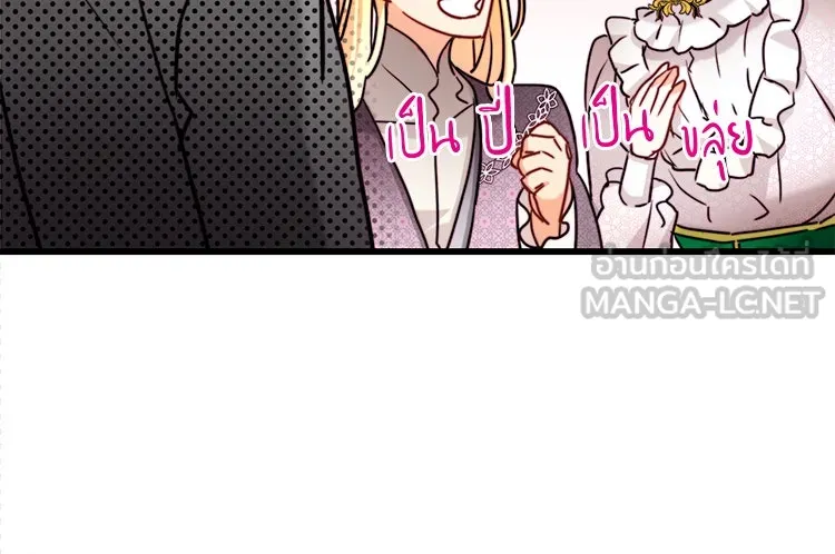 Bring the Love ตอนที่ 31 รูปที่ 15