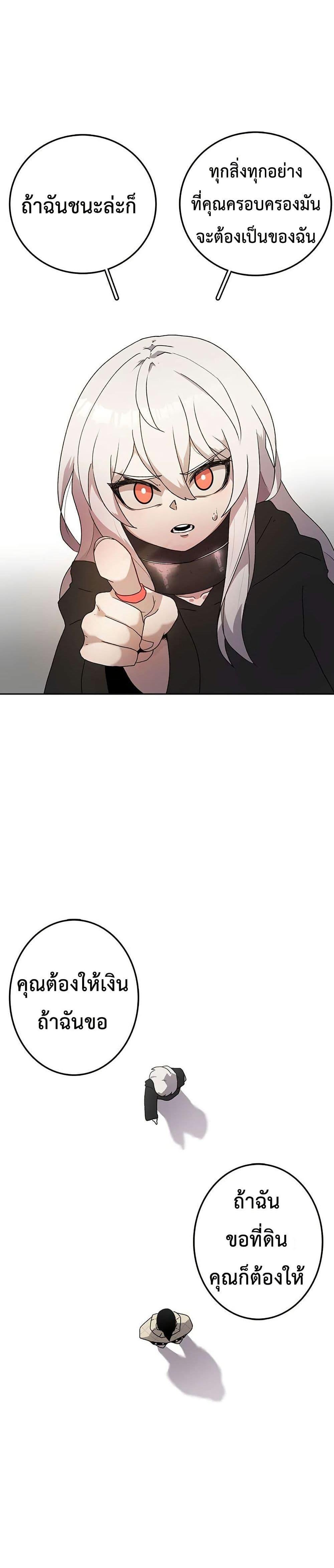 Manga-lc-com อ่านมังงะ อ่านการ์ตูน ออนไลน์ ฟรี The House Without Time ตอนที่ 1 2 3 4 5 6 7 8 9 10 11 12 13 14 ฟรี ไม่มีโฆษณา Manga-lc - อ่าน มังงะ อ่าน การ์ตูน ออนไลน์ อ่านมังงะ ฟรี