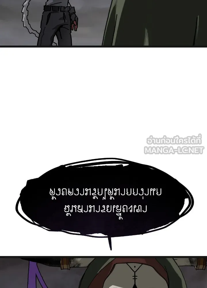 มัมหมีจ๋าหนูมาแบ๊ว ตอนที่ 8 รูปที่ 6