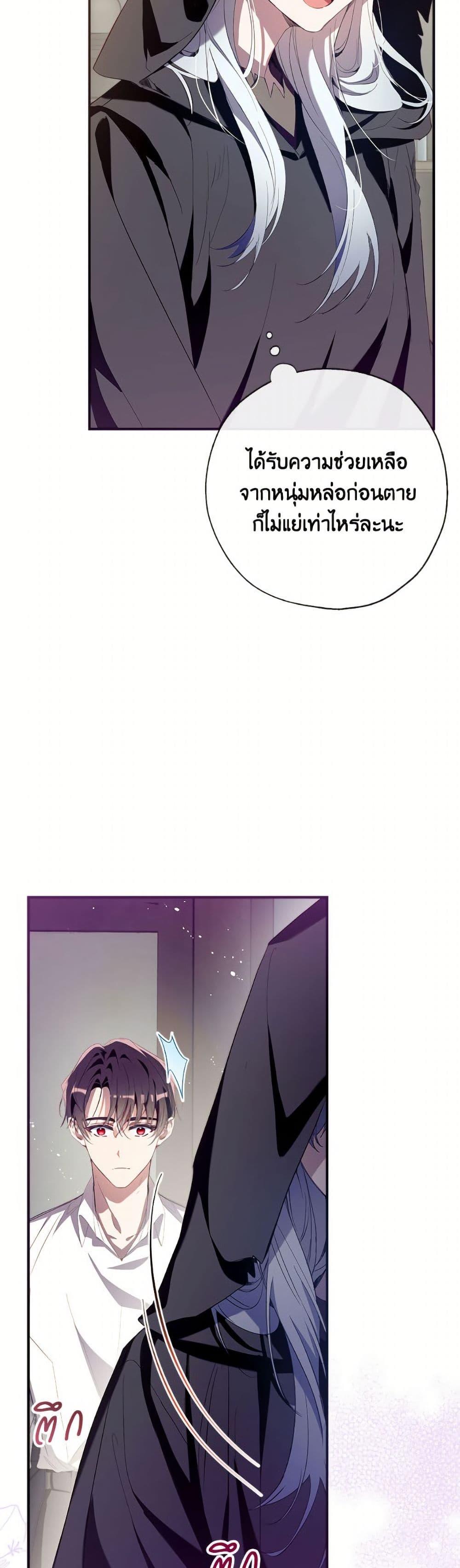 Manga-lc-com อ่านมังงะ อ่านการ์ตูน ออนไลน์ ฟรี Can We Become a Family ตอนที่ 1 2 3 4 5 6 7 8 9 10 11 12 13 14 ฟรี ไม่มีโฆษณา Manga-lc - อ่าน มังงะ อ่าน การ์ตูน ออนไลน์ อ่านมังงะ ฟรี