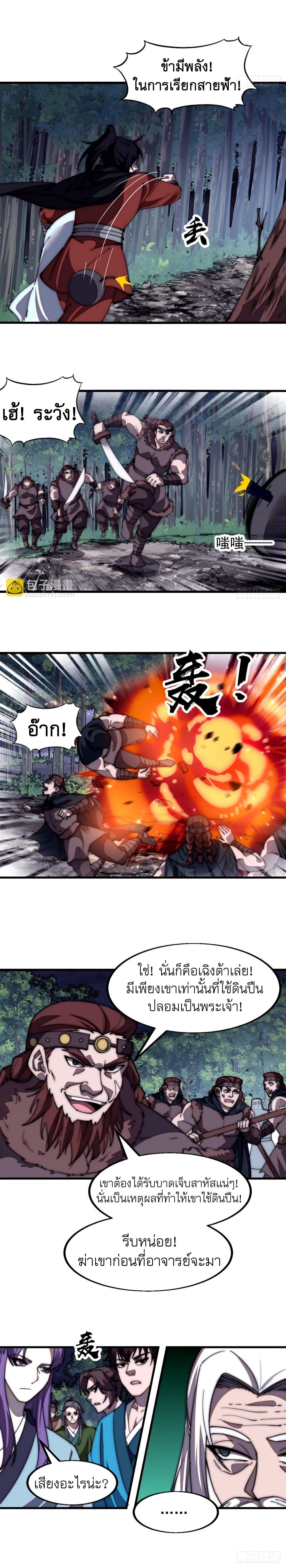 Manga-lc-com อ่านมังงะ อ่านการ์ตูน ออนไลน์ ฟรี It Starts With A Mountain ตอนที่ 1 2 3 4 5 6 7 8 9 10 11 12 13 14 ฟรี ไม่มีโฆษณา Manga-lc - อ่าน มังงะ อ่าน การ์ตูน ออนไลน์ อ่านมังงะ ฟรี