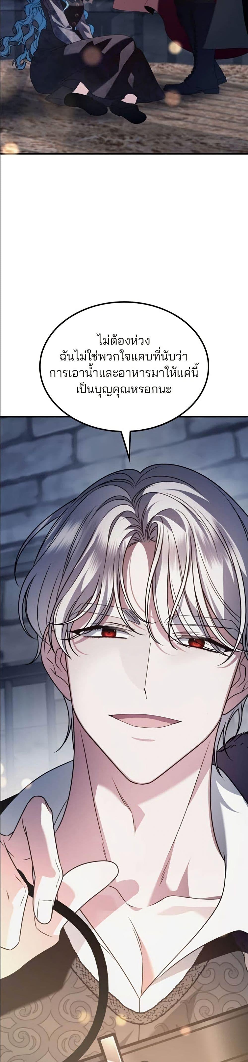 Manga-lc-com อ่านมังงะ อ่านการ์ตูน ออนไลน์ ฟรี Noble in Name, Vulgar at Heart ตอนที่ 1 2 3 4 5 6 7 8 9 10 11 12 13 14 ฟรี ไม่มีโฆษณา Manga-lc - อ่าน มังงะ อ่าน การ์ตูน ออนไลน์ อ่านมังงะ ฟรี