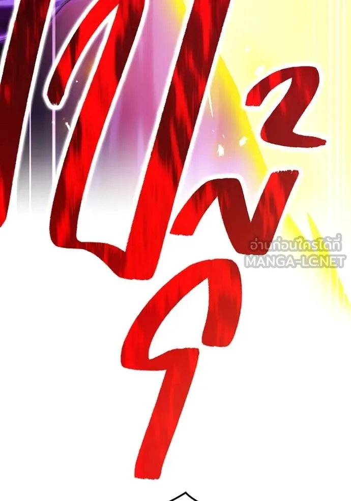 ฮันเตอร์สกิลโกง ตอนที่ 55 รูปที่ 92