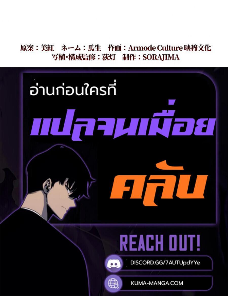 Manga-lc-com อ่านมังงะ อ่านการ์ตูน ออนไลน์ ฟรี Return of the First Patriarch The Strongest Reincarnates into His Descendant 1000 Years Later ตอนที่ 1 2 3 4 5 6 7 8 9 10 11 12 13 14 ฟรี ไม่มีโฆษณา Manga-lc - อ่าน มังงะ อ่าน การ์ตูน ออนไลน์ อ่านมังงะ ฟรี