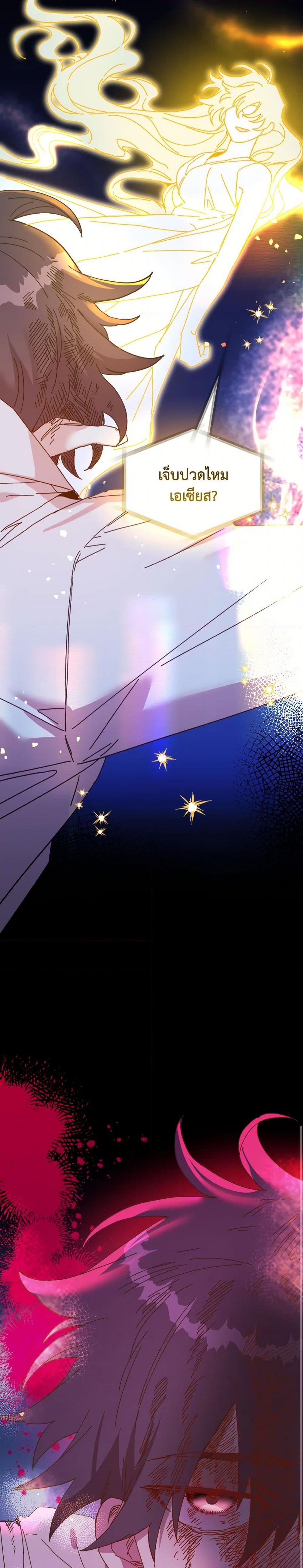 Manga-lc-com อ่านมังงะ อ่านการ์ตูน ออนไลน์ ฟรี The Princess Pretends to Be Crazy ตอนที่ 1 2 3 4 5 6 7 8 9 10 11 12 13 14 ฟรี ไม่มีโฆษณา Manga-lc - อ่าน มังงะ อ่าน การ์ตูน ออนไลน์ อ่านมังงะ ฟรี