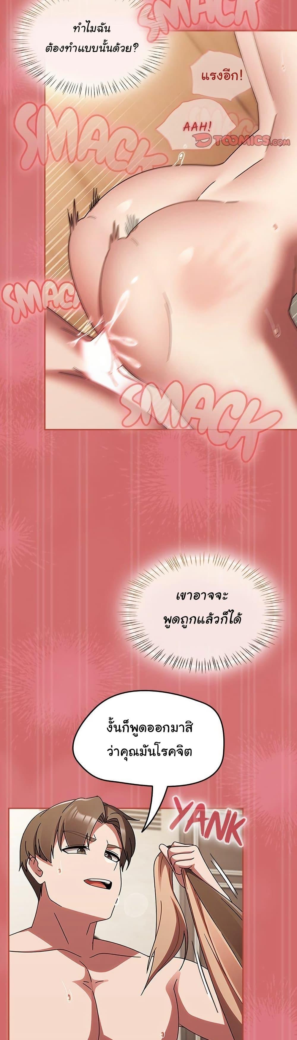 Doujin-Lc- อ่าน โดจิน มังฮวา เกาหลี ญี่ปุ่น จีน แปลไทย Ground and Pound ตอนที่ 1 2 3 4 5 6 7 8 9 10 11 12 13 14 ฟรี ไม่มีโฆษณา อ่าน โดจิน Manhwa เกาหลี ญี่ปุ่น จีน เรามีครบ คัดมาให้เน้นๆ โดจิน 18+ รับประกันความฟินโดย  Doujin Lc