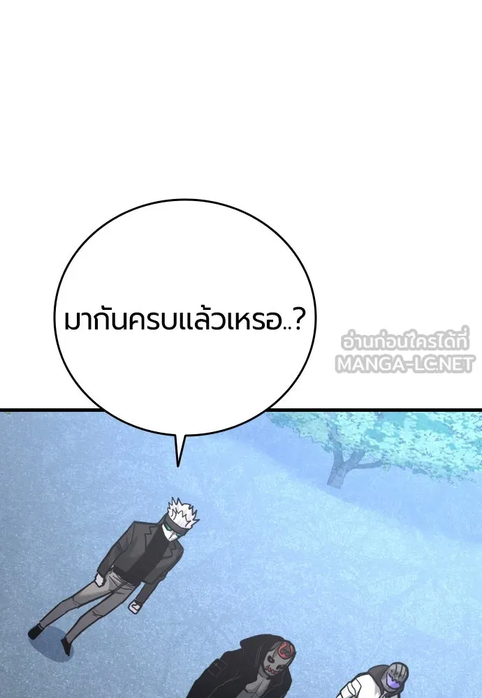 มือพิพากษา ตอนที่ 47 รูปที่ 81