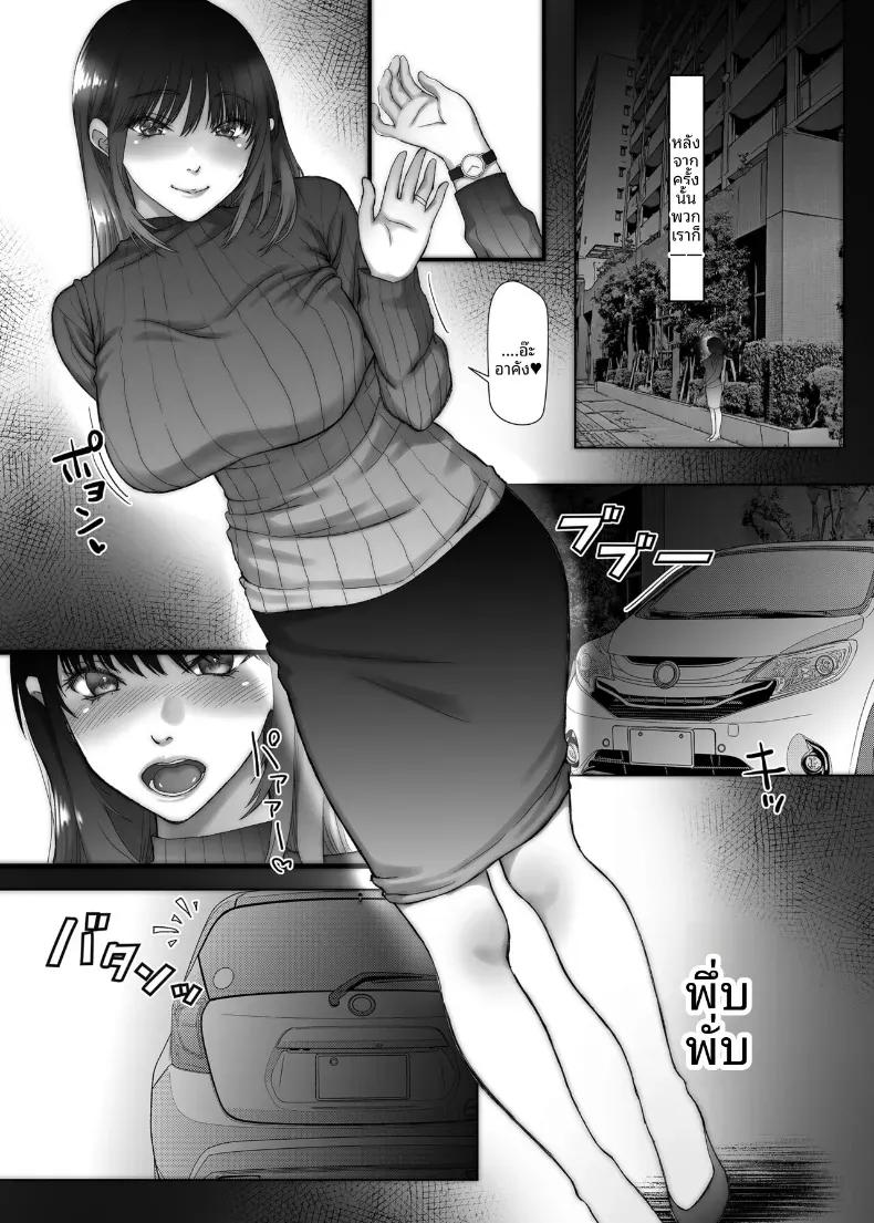 Doujin-Lc- อ่าน โดจิน มังฮวา เกาหลี ญี่ปุ่น จีน แปลไทย การนอกใจในปีที่สาม (Morino] ตอนที่ 1 2 3 4 5 6 7 8 9 10 11 12 13 14 ฟรี ไม่มีโฆษณา อ่าน โดจิน Manhwa เกาหลี ญี่ปุ่น จีน เรามีครบ คัดมาให้เน้นๆ โดจิน 18+ รับประกันความฟินโดย  Doujin Lc