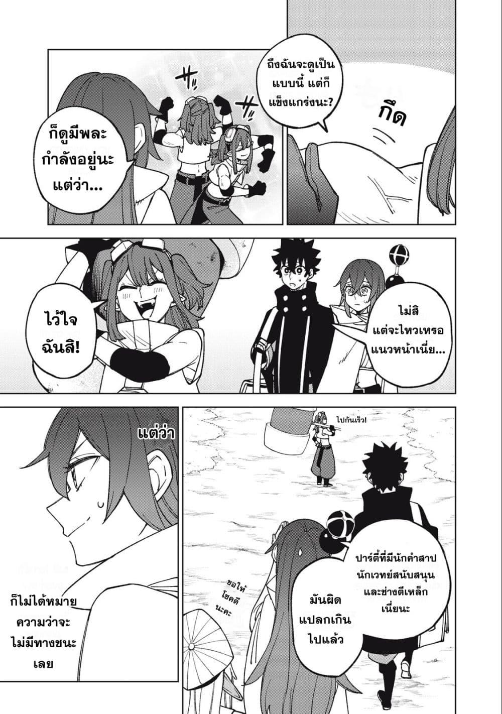 Manga-lc-com อ่านมังงะ อ่านการ์ตูน ออนไลน์ ฟรี S Rank Party Kara Kaiko Sareta ~ Noroi gurushi ตอนที่ 1 2 3 4 5 6 7 8 9 10 11 12 13 14 ฟรี ไม่มีโฆษณา Manga-lc - อ่าน มังงะ อ่าน การ์ตูน ออนไลน์ อ่านมังงะ ฟรี