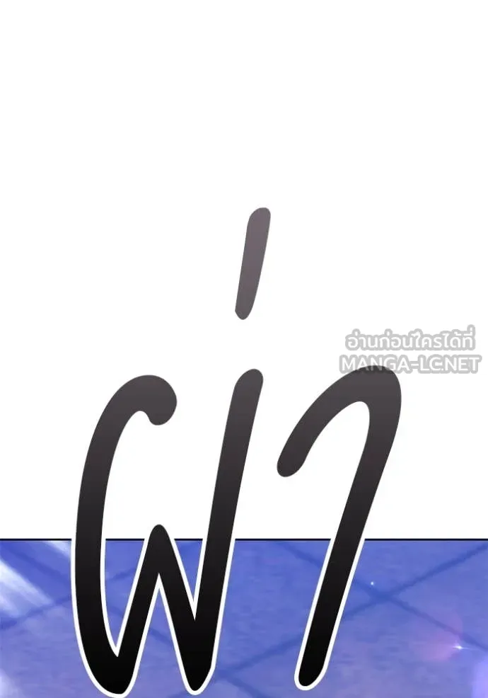 +99 ท่อนไม้ ตอนที่ 75 รูปที่ 410