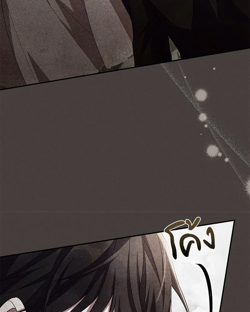 โอ้ ศัตรูที่รัก ตอนที่ 76 รูปที่ 43