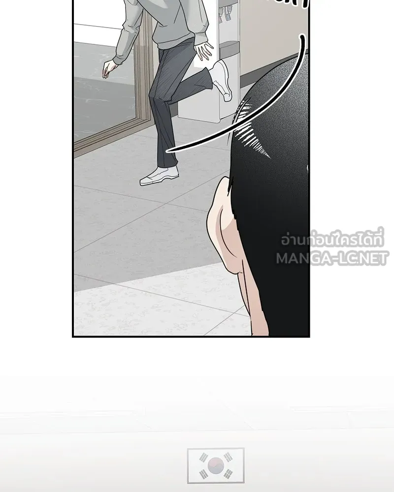 สี่สาวชาวกี ตอนที่ 14 ชมรมละคร (2) รูปที่ 105