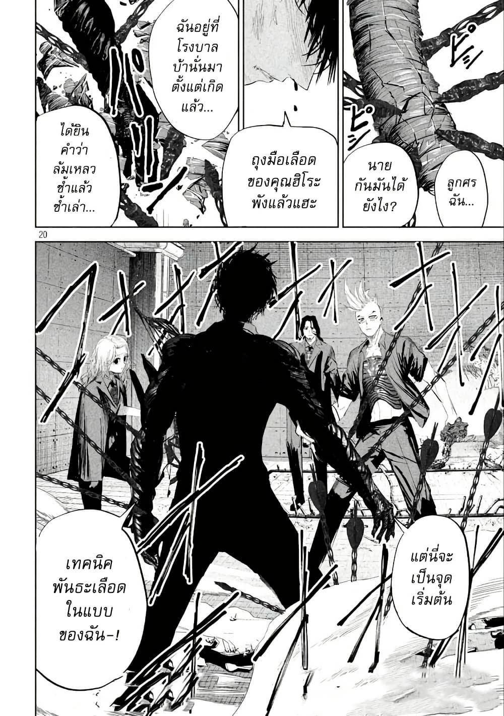 Manga-lc-com อ่านมังงะ อ่านการ์ตูน ออนไลน์ ฟรี Lili-Men ตอนที่ 1 2 3 4 5 6 7 8 9 10 11 12 13 14 ฟรี ไม่มีโฆษณา Manga-lc - อ่าน มังงะ อ่าน การ์ตูน ออนไลน์ อ่านมังงะ ฟรี