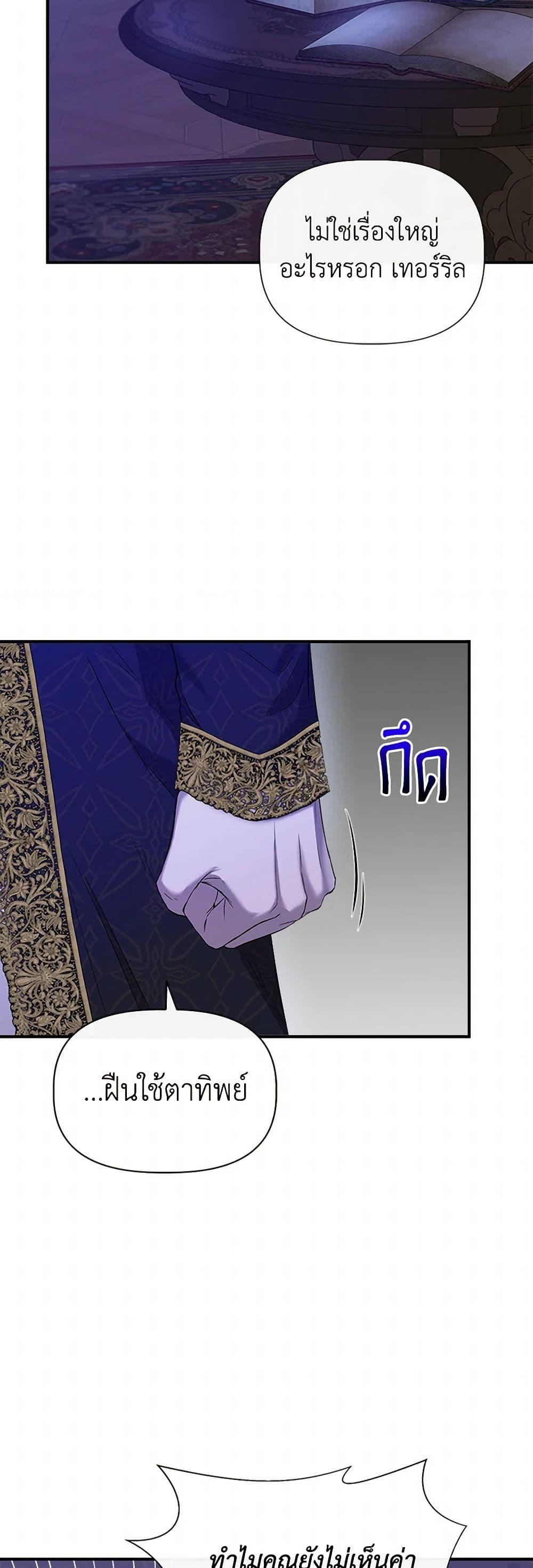 Manga-lc-com อ่านมังงะ อ่านการ์ตูน ออนไลน์ ฟรี I Wasn’t the Cinderella ตอนที่ 1 2 3 4 5 6 7 8 9 10 11 12 13 14 ฟรี ไม่มีโฆษณา Manga-lc - อ่าน มังงะ อ่าน การ์ตูน ออนไลน์ อ่านมังงะ ฟรี
