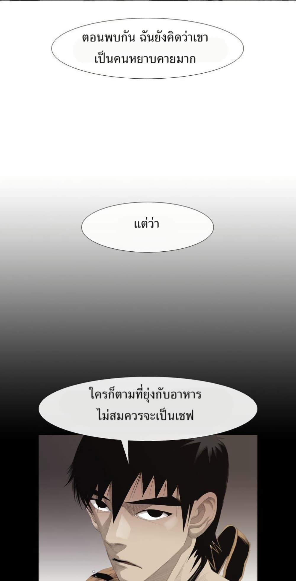 Manga-lc-com อ่านมังงะ อ่านการ์ตูน ออนไลน์ ฟรี Michelin Star ตอนที่ 1 2 3 4 5 6 7 8 9 10 11 12 13 14 ฟรี ไม่มีโฆษณา Manga-lc - อ่าน มังงะ อ่าน การ์ตูน ออนไลน์ อ่านมังงะ ฟรี