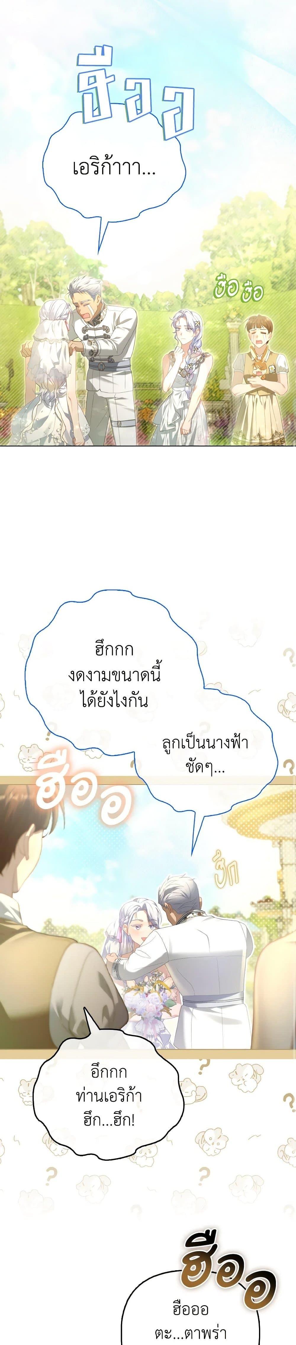 Manga-lc-com อ่านมังงะ อ่านการ์ตูน ออนไลน์ ฟรี The Villainous Duke’s Special Rice Cultivation Method ตอนที่ 1 2 3 4 5 6 7 8 9 10 11 12 13 14 ฟรี ไม่มีโฆษณา Manga-lc - อ่าน มังงะ อ่าน การ์ตูน ออนไลน์ อ่านมังงะ ฟรี