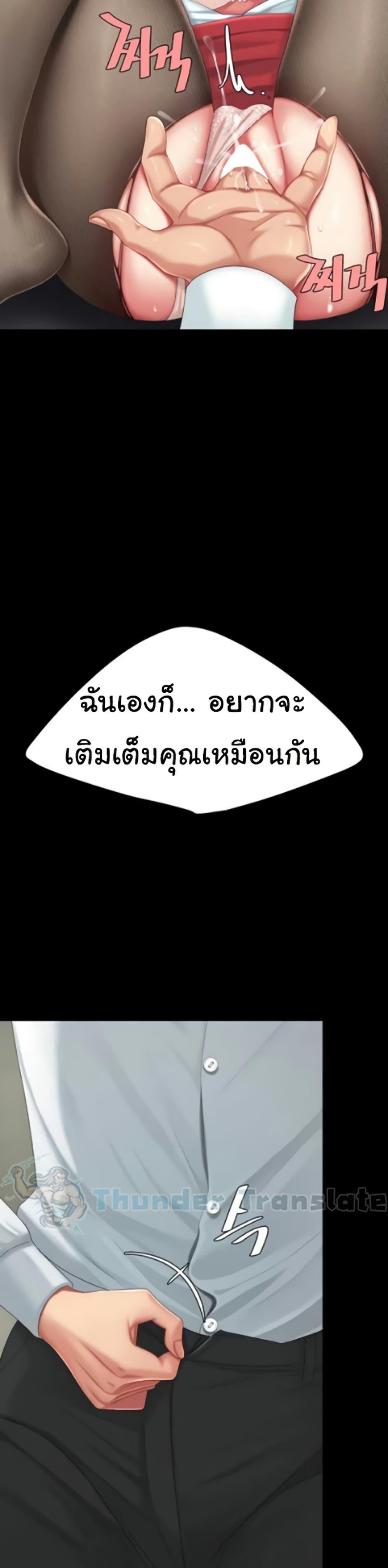 Doujin-Lc- อ่าน โดจิน มังฮวา เกาหลี ญี่ปุ่น จีน แปลไทย Go Ahead, Mom ตอนที่ 1 2 3 4 5 6 7 8 9 10 11 12 13 14 ฟรี ไม่มีโฆษณา อ่าน โดจิน Manhwa เกาหลี ญี่ปุ่น จีน เรามีครบ คัดมาให้เน้นๆ โดจิน 18+ รับประกันความฟินโดย  Doujin Lc