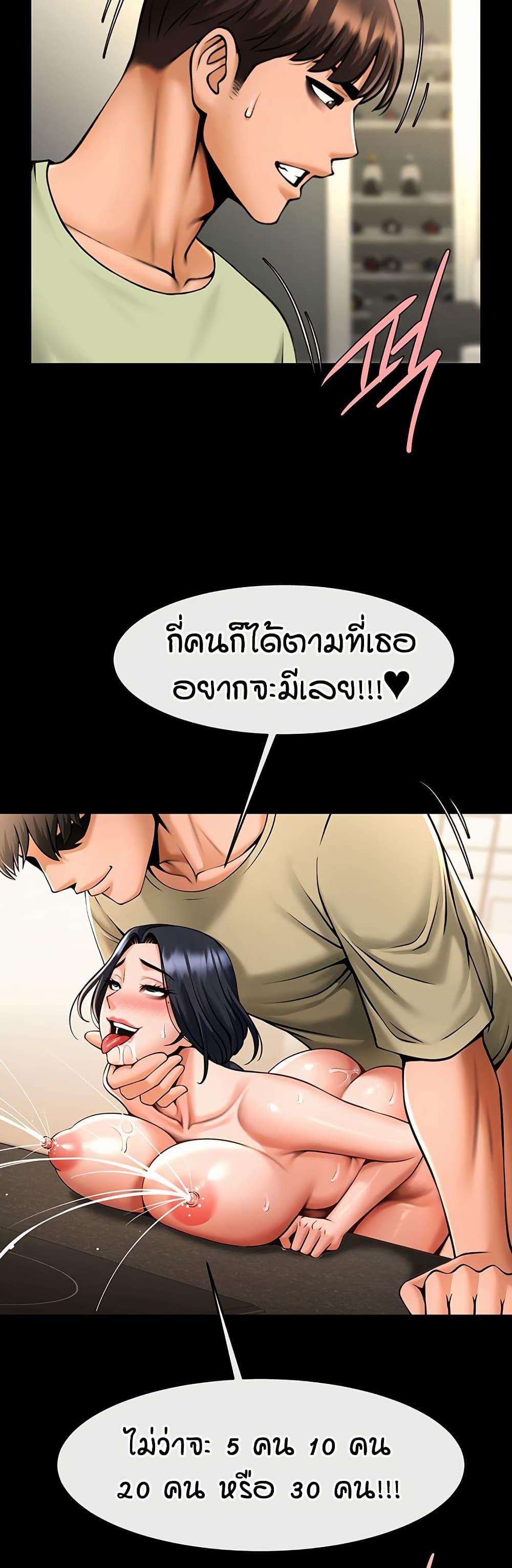Doujin-Lc- อ่าน โดจิน มังฮวา เกาหลี ญี่ปุ่น จีน แปลไทย The Cheat Hitter ตอนที่ 1 2 3 4 5 6 7 8 9 10 11 12 13 14 ฟรี ไม่มีโฆษณา อ่าน โดจิน Manhwa เกาหลี ญี่ปุ่น จีน เรามีครบ คัดมาให้เน้นๆ โดจิน 18+ รับประกันความฟินโดย  Doujin Lc