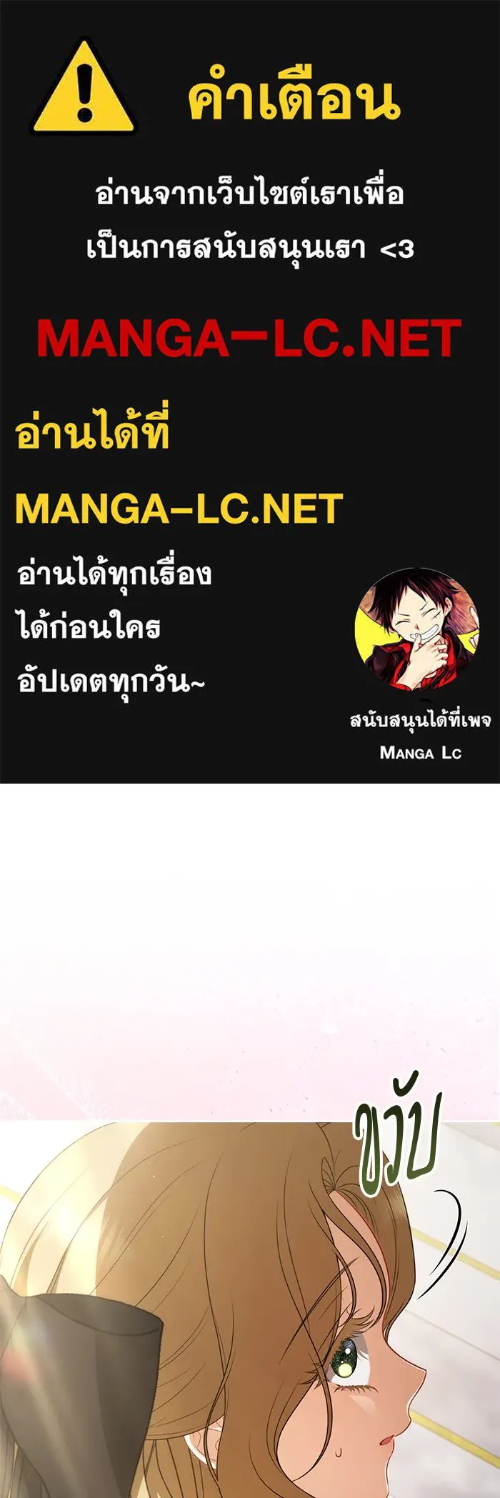 ละครชีวิตลิขิตรัก ตอนที่ 4 รูปที่ 1